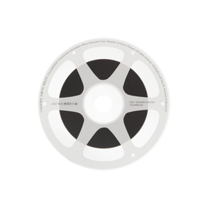 Servicio de Impresión de Alta Calidad, DVD-R Virgen - Product Image 1