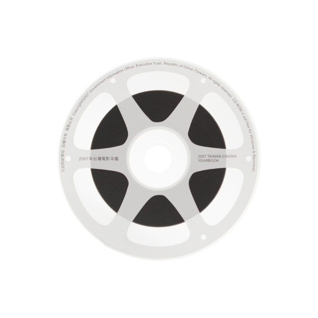 Best Quality Customized Blank -R/CD-R Printing Service with Global Export