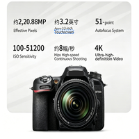 Appareil photo numérique d'occasion pour Nikon D7500 avec objectif 18-140 mm, 20,9 MP, 4K UHD, équipement de vlogging, livraison rapide