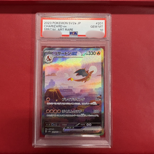 Cartes à Jouer Personnalisées Pokémon CHARIZARD ex SPECIAL ART RARE de Qualité Exceptionnelle, de Classe Fine, d'Occasion, de Grande Valeur, à Collectionner - Product Image 3