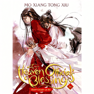 Bénédiction des Officiels du Ciel : Vol. 6 volumes de l'auteur Mo Xiang Tong Xiu, impression de livres brochés personnalisés à couverture souple - Product Image 2