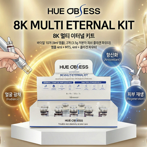 Hue Obsess 8K Multi Eternal Kit, Ampolla de 8ml con Colágeno, Sérum Facial Antienvejecimiento para la Regeneración y Luminosidad de la Piel - Product Image 1