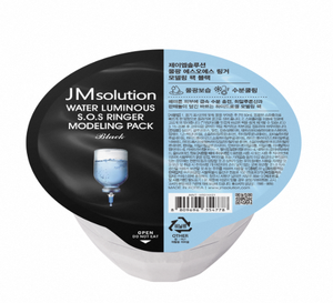 JMSOLUTION WATER LUMINOUS S.O.S RINGER MODELING PACK NEGRO |   22G |   Hidratación de Larga Duración |   Hialuronato de Sodio |   Rostro |   Jumbo - Product Image 2
