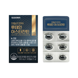 ไฮบิว ลูทีน แอสตาแซนธิน อาหารเสริมบำรุงสายตา 60 แคปซูล - Product Image 1