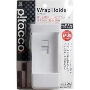 Pitaco Mono supporto avvolgente per la conservazione della cucina - Product Image 1