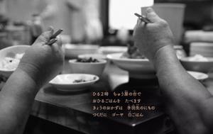 Produit japonais très vendu, meilleure marque, livres de luxe personnalisés imprimés, vente en gros - Product Image 4