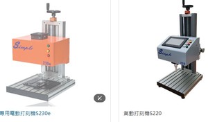 เครื่องแกะสลักไฟเบอร์เลเซอร์ CNC - Product Image 3