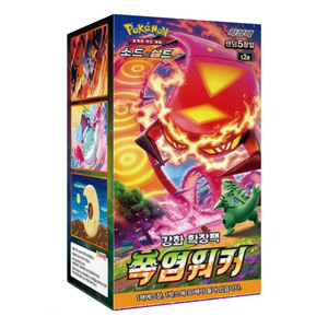 Caja de Sobres Pokémon Explosive Walker, Juego de Cartas Coleccionables, Anime Coreano, Cartas Coleccionables de Alta Demanda, Colección de Cartas Pokémon - Product Image 2