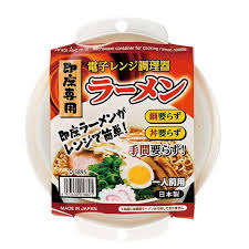 Contenitore per cottura Ramen a microonde per conservazione e conservazione degli alimenti - Product Image 1