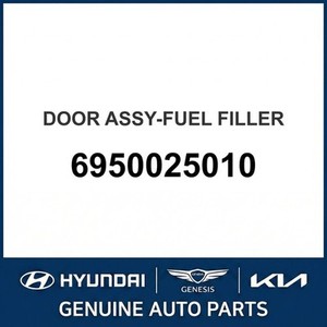 Nouveaux accessoires et composants pour portes de réservoir de carburant Accent 6950025010 - Product Image 1
