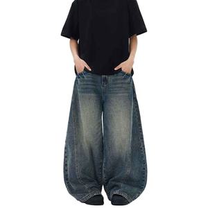 Jean Droit Homme Meraj Sports Personnalisé Taille Mi-Haute Coupe Classique 100% Coton Grandes Tailles Décontracté Urbain Streetwear - Product Image 5