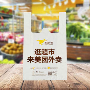 Durable HDPE Biodegradable Plastic Poly <b>Packaging</b> <b>Bags</b> with Drawstring Custom Logo Waterproof Tear Resistant OEM Manufacturer - Product Image 1