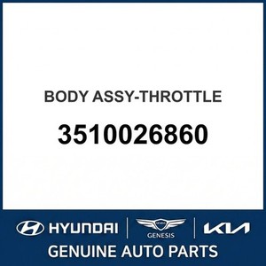 แอคเซนท์ ชุดลิ้นปีกผีเสื้อใหม่ 3510026860 - Product Image 1