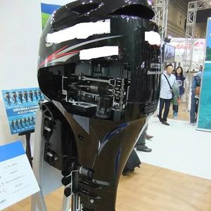 Moteur hors-bord 4 temps de qualité supérieure avec système silencieux et haute performance, disponible à un prix abordable aux États-Unis - Product Image 1