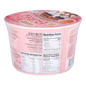 Nouilles coréennes instantanées Samyang Buldak saveur Rose 2026, 80g, ramen au poulet épicé, goût crémeux, repas prêt à manger, export en vrac - Product Image 4