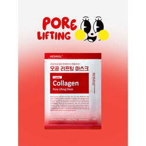 Medipeel Red Lacto Collagen Korean Skincare Pore Lifting <b>Nursing</b> <b>Pad</b> Firming Tightening Brightening Moisture Sheet Facial Use - Product Image 1