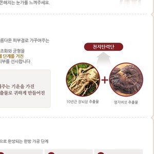 Korea Jade Beauty K-Beauty Eye Cream with Shea <b>Butter</b> Squalane Hyaluronic Acid 35ml Nourishing K-Beauty Product - Product Image 4