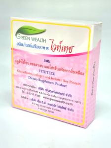 Capsules de supplément nutritionnel à base de plantes de qualité supérieure 100% pour la perte de poids peau plus blanche soins personnels de beauté verte - Product Image 2