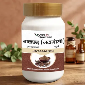 Stock disponible : Extrait de plante Balchhad (Jatamansi) en poudre, formule ayurvédique à base de plantes pour l'équilibre mental et le bien-être quotidien. - Product Image 3