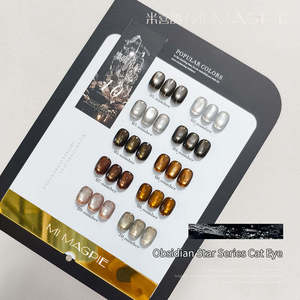 AILANUO Esmalte de Uñas Popular en 10 Colores Ámbar, Gel de Uñas Efecto Ojo de Gato, Salón de Belleza, Alta Calidad, Larga Duración, Resina - Product Image 2