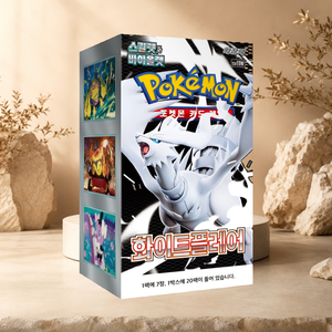 [SV11W] Mega Evolution White Flare Korean Glossy Booster Box per Negozi di Carte e Rivenditori - Fornitura all'Ingrosso - Product Image 3