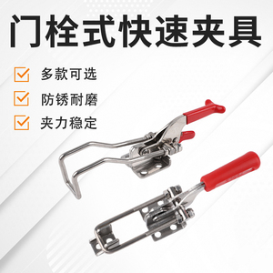 <b>Quick</b> <b>Clamp</b> Stainless Steel 304 Fastening <b>Clamp</b> For Workshop Use - Product Image 3