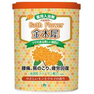 Polvo Medicinal para Baño de Lavanda Japonesa, 680g, Relajante Spa con Colágeno y Minerales de Aguas Termales Japonesas - Product Image 5