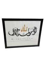 Art mural islamique fait main, calligraphie arabe de luxe sur toile, pour une décoration élégante de la maison à prix avantageux