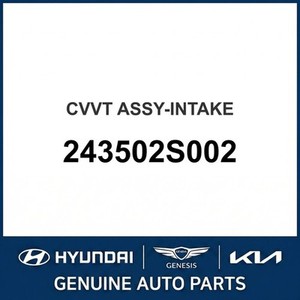 อะไหล่รถยนต์และรถบรรทุก Palisade รุ่นใหม่ 243502S002 - Product Image 1