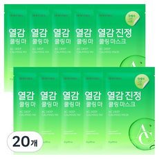 Dewtree Paquete de 20 Mascarillas Faciales Calmantes Profundas con Centella Asiática como Ingrediente Principal para el Tratamiento del Acné - Product Image 1