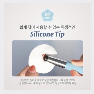 Brocha de maquillaje personalizable DEARMAY Korean K-Beauty Dieomei Fingertip Smudge Brush Hecha en Corea de silicona - Product Image 5