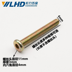 Lhd M6 Flat Head Hex <b>Socket</b> Cap <b>Screws</b> For Furniture Connection - Product Image 2