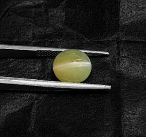 Ojo de Gato - Product Image 1