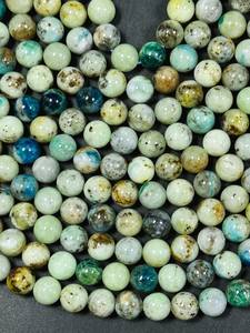 ลูกปัดแจสเปอร์มาลาไคต์ K2 สีฟ้าเขียวธรรมชาติ รูปทรงกลม สวยงาม พลอยแท้ ร้อยเป็นเส้น - Product Image 4