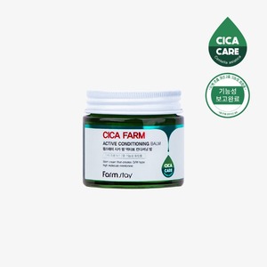 Bálsamo Acondicionador Activo Farmstay 80ml, Hidratante Farm-Cica Farm con Centella en Botella - Product Image 1