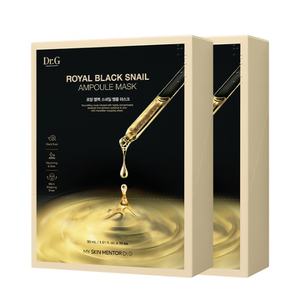 Mascarilla Facial en Ampolla Royal Black Snail, Set de 10 Unidades, Hidratante Orgánico 1+1 para Todo Tipo de Piel - Product Image 1