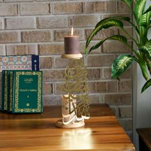 Artistic Arabic Calligraphy Candle Holder Decorative Piece Ideal For Living Room Home Decor And Shelf Or Console <b>Table</b> Accent - Product Image 6