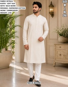 <b>Men's</b> <b>Black</b> Embroidered <b>Kurta</b> With White Payama Regular Fit Traditional Wear India Pakistan Style Wedding All Seasons - Product Image 2