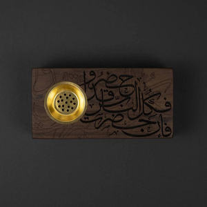 เตาเผากำยานไม้สี่เหลี่ยมทรงหรูหรา ทำจากไม้ชีแชม พร้อมลวดลายอักษรอาหรับสลัก และขอบโลหะสีทอง - Product Image 3