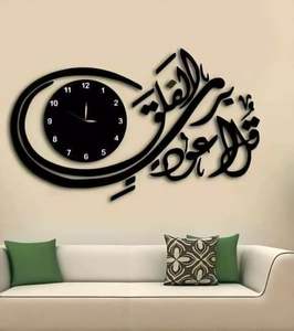 Classic Iron Islamic <b>Wall</b> <b>Clock</b> Timeless Religious Design Suitable For Traditional Interior <b>Decor</b> Themes - Product Image 5