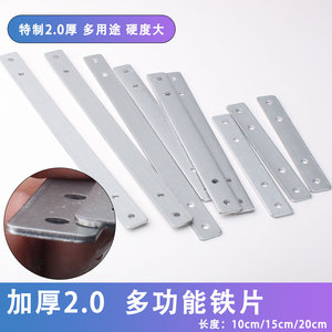 Multi Functional <b>Galvanized</b> Iron Plate 2.0mm Thick 10cm 15cm 20cm For Door Window Furniture Fixing Bracket - Product Image 4