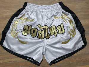 Shorts de Muay Thai respirants personnalisés avec ceinture élastique, coupe flexible, tissu à séchage rapide pour l'entraînement, les séances de sport et la remise en forme - Product Image 6