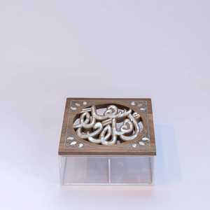 AuraGrain Pearl Luxe Box, Elegante Organizador de Dulces de Acrílico con Incrustaciones de Madera y Concha para Mesas de Iftar de Ramadán y Decoración de Eid - Product Image 1