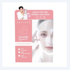 มาส์กหน้าเกาหลี K-Beauty Eimijein Collagen Renewal Lift Gel Mask ผลิตในเกาหลี ผลิตภัณฑ์ดูแลผิวหน้า - Product Image 5