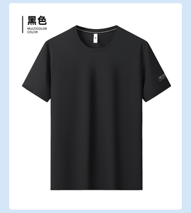 เสื้อยืดคอกลมแขนสั้นแบบยูนิเซ็กซ์ ผ้าฝ้าย 100% ซึมซับเหงื่อได้ดี พิมพ์ลายตัวอักษร ทรงปกติ ผ้า 120 กรัม พิมพ์ลายด้วยความร้อน - Product Image 2