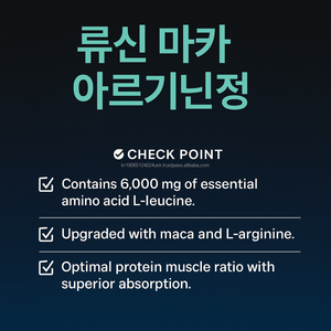Supplément coréen de maca noire arginine approvisionnement nutritionnel en gros direct d'usine - Product Image 3