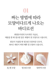 Cosmétiques coréens Angellooka Crème parfumée douce pour le corps Fleur (Blanc Rose Musc) 150ml - Product Image 4