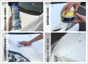 ซอฟท์99 |   แว็กซ์กันน้ำสูตรเข้มข้น - Product Image 6
