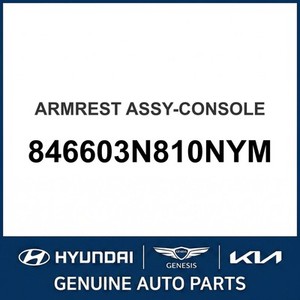 Pièces de console centrale et supérieure Equus New Center & Overhead 846603N810NYM - Product Image 1