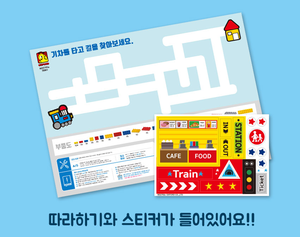 Juego de Bloques de Construcción de Trenes OXFORD para Niños Pequeños, Cubo de Almacenamiento, Kit de Juguetes de Construcción de Plástico ABS, Edades de 5 a 7 Años, Preescolar +3 Años, Corea - Product Image 4